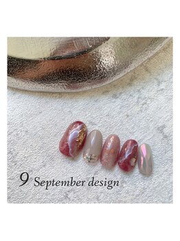 ９月定額キャンペーン