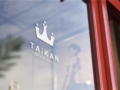 タイカン(TAiKAN)の写真