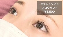 ペリドユイット(Peridot huit)