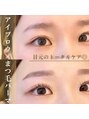 ホワイトアイ 東広島(WHITE EYE) アイブロウ×まつ毛パーマのセットメニューも大人気☆彡