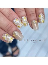 エコモマイ(e Komo mai)/お客様ネイル