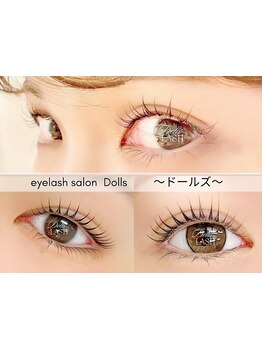 ナチュラル上品な目元にしたい