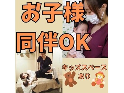 ひまわり整体院の写真