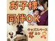 ひまわり整体院の写真