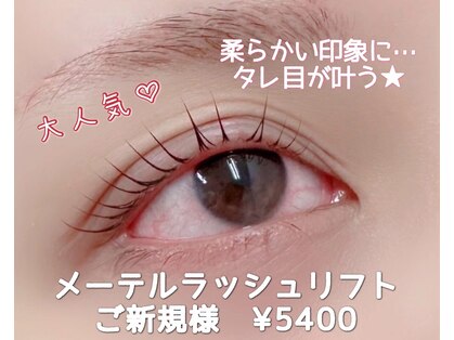 ピギージェーン(piggy jane)の写真