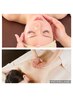 【全身エステ】贅沢を極めたフェイシャル＋ボディ＋ヘッド欲張りセレブコース