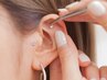 【耳つぼJewelry】10粒コース/耳ツボ周辺Wax＆お掃除・耳HOTパック込み