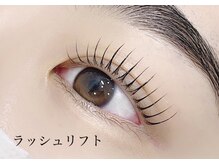 クレア(CREA)の雰囲気（[ラッシュリフト]化粧品成分のセット剤でケアしてパッチリまつ毛）