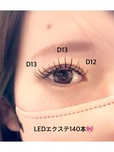 ニーチェ アイ(niche eye)/LEDマツエク　140本