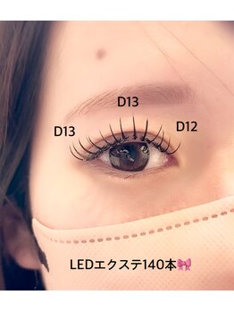 ニーチェ アイ(niche eye)/LEDマツエク　140本