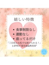 ヨサパーク ラ エトワール 広畑店(YOSAPARK)/嬉しい特徴！