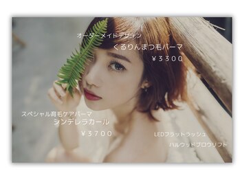 ルプーチュ(LUPUCU)