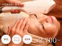 スウィート(Sweet)