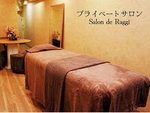 サロンドラッジ(Salon de Raggi)