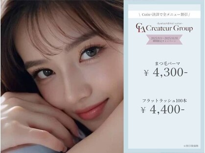 リアン 緑井店(Lien)の写真