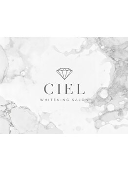 美白ケアをしたい