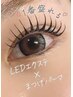 まつ毛パーマ＋LEDフラットラッシュ120本＋アイシャンプー付￥12600→￥11400