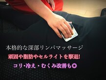 ヨサパーク フルール(YOSA PARK FLEUR)