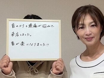 コノハナ(conohana)/よく使う利き手側の凝りに