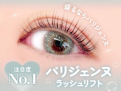 エクレア 四条烏丸店(E‘CREA)の写真