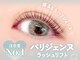 エクレア 四条烏丸店(E‘CREA)の写真