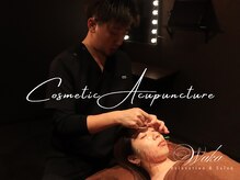 和香/Menu【美容鍼灸】