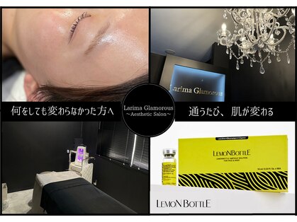 ラリマ グラマラス(Larima Glamorous)の写真