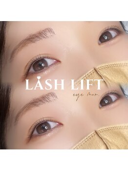アイモア 志段味店(eye mor.)/まつげパーマ/眉毛/アイブロウ
