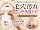 フロラスキン 難波店(florasKIN)の写真