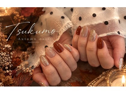 ツクモ(Tsukumo)の写真
