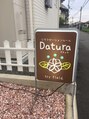 ダチュラ(Datura)/河野