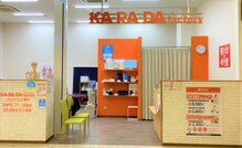カラダファクトリー イオンタウン上里店