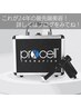 男性、女性OK【増毛/髪痩せ/生え際/産後の頭皮ケア】最先端美容術！