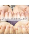 アフターカウンセリング