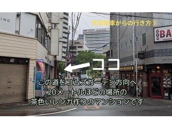 ヘッドリー(head lee)/京阪電車からの道案内3