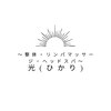 光(ひかり)のお店ロゴ