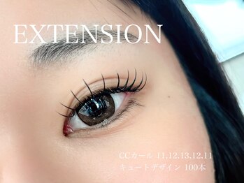 サロンドフォース 西船橋店(SALON DE FORCE)/EXTENSION/エクステ