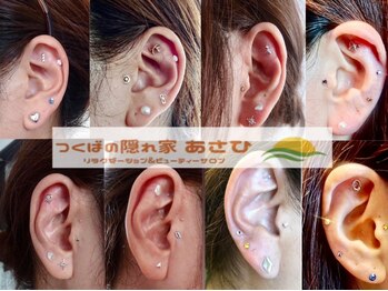 つくばの隠れ家リラクゼーションアンドビューティーサロン あさひの写真/【耳つぼジュエリー新導入】大人気アロマオイルトリートメントはもちろん、フェイシャル/よもぎ蒸しも♪

