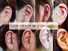 つくばの隠れ家リラクゼーションアンドビューティーサロン あさひ