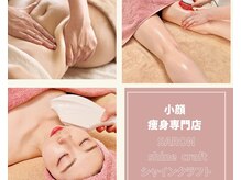 シャインクラフト