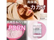 脱毛後の保湿鎮静に【ハイドロジェリーマスク】ツヤ肌栄養補給