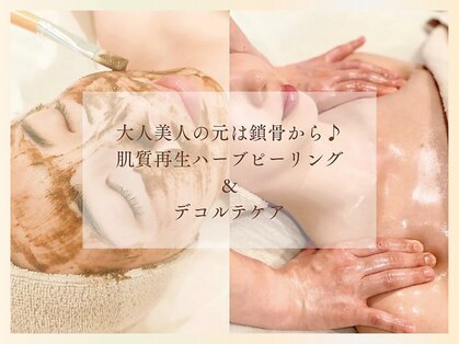 ソウナ(SONA)の写真