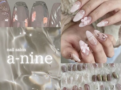 ネイルサロン エーナイン イオン東札幌店の写真