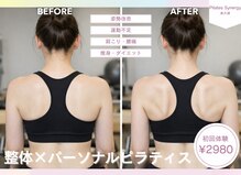 ピラティスシナジー 泉大津スタジオ(Pilates Synergy)