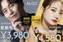 アルゴ 熊本健軍店(ALGO)