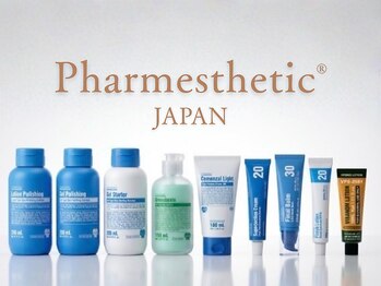 ビシア(Bicia)の写真/【富山で唯一!!】話題のファンデフリーを実際に体験★韓国肌管理が自宅で叶う！