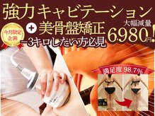 ラ コンシェル 三軒茶屋店