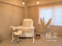 穂麦 吉祥寺店
