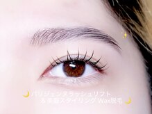 コム 草加マルイ店(com by neolive)/垢抜け☆パリジェンヌ&美眉Wax