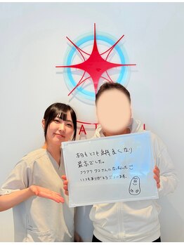 アマテル(AMATERU)/お客様とツーショット